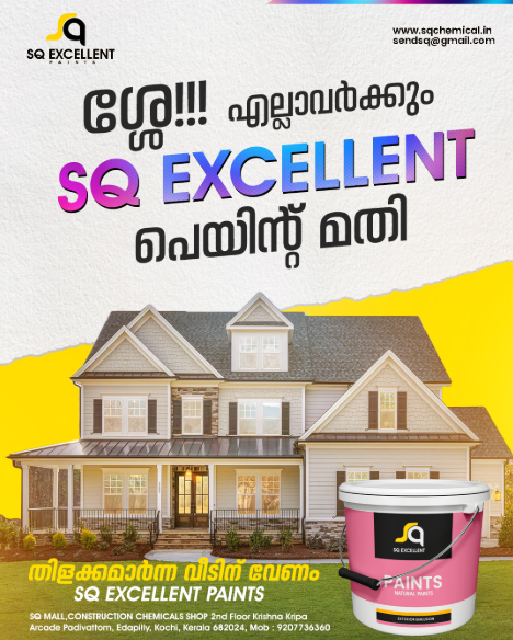 SQ Constructions Gallery Image